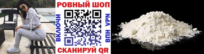 Купить A PVP  Мефедрон  ГАШИШ  Канабис  Cocaine  Дубна