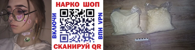 Бошки Шишки Дубна