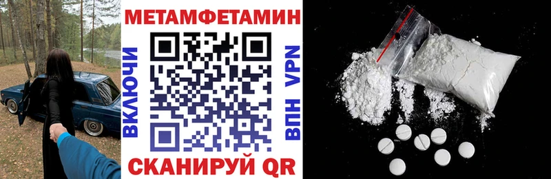 Купить закладки  Дубна  Амфетамин Розовый 