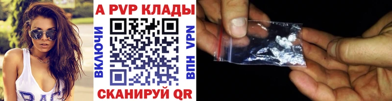 Alpha-PVP мука  Купить где  Дубна 