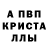 Первитин мет JOKER SnS