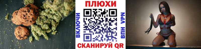 Еда ТГК марихуана  Купить  Дубна 