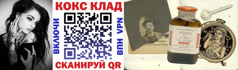 Cocaine 98%  Купить где  Дубна 
