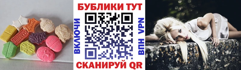 Ecstasy Cube  Купить  Дубна 