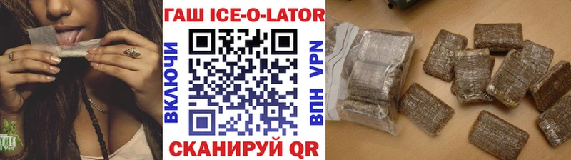 Гашиш 40% ТГК  Купить  Дубна 