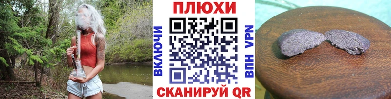 ГАШИШ Изолятор Дубна