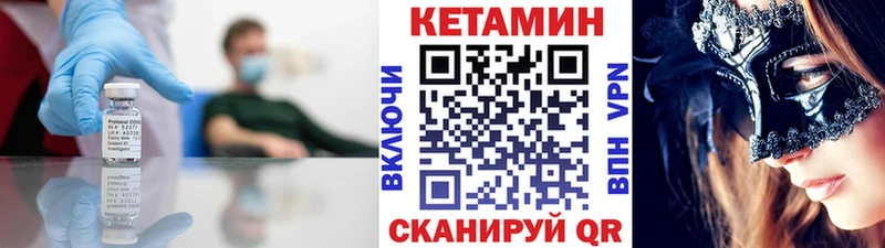 Кетамин ketamine  Купить  Дубна 