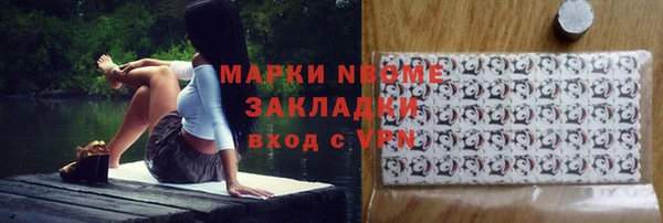 2c-b Заволжье