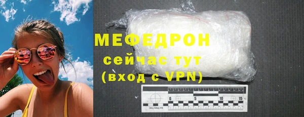 герыч Заволжск