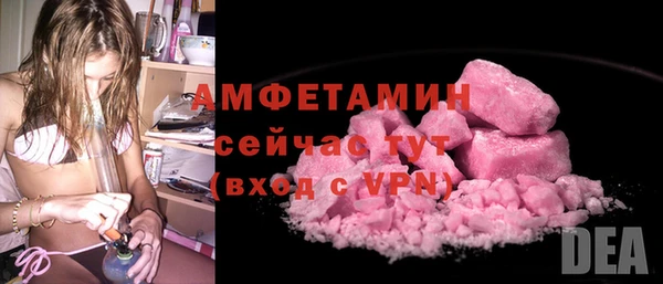 амфетамин Заводоуковск