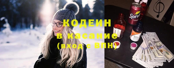 герыч Заволжск