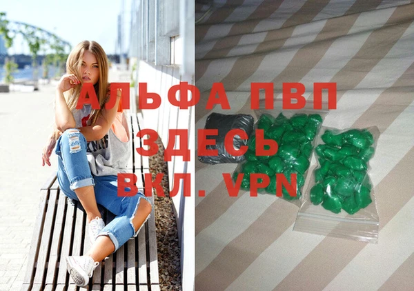 амфетамин Заводоуковск