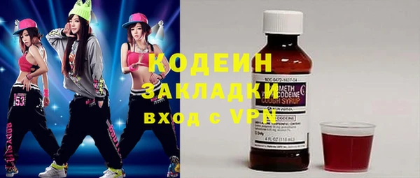 2c-b Заволжье
