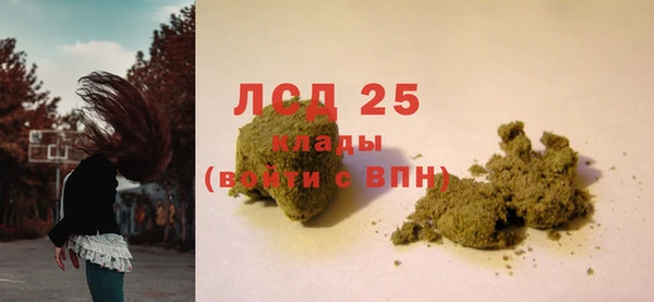 амфетамин Заводоуковск