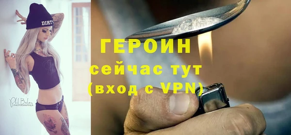 2c-b Заволжье