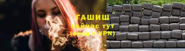 амфетамин Заводоуковск