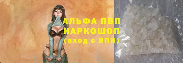герыч Заволжск