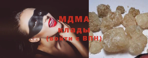 амфетамин Заводоуковск