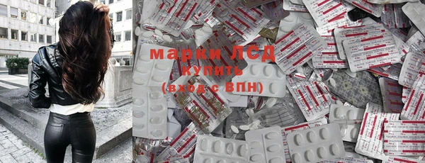 герыч Заволжск