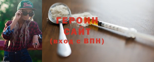 2c-b Заволжье