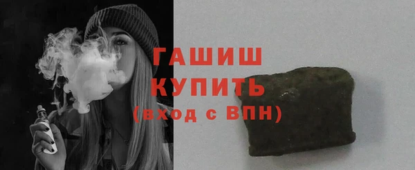 герыч Заволжск