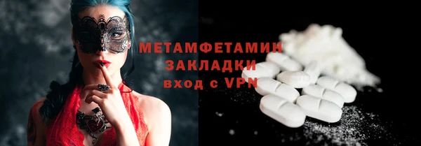 2c-b Заволжье