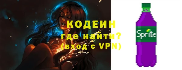 амфетамин Заводоуковск