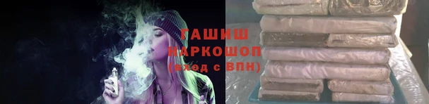 герыч Заволжск