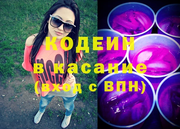 2c-b Заволжье