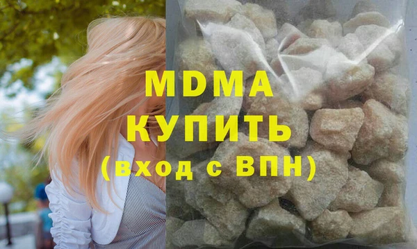 амфетамин Заводоуковск