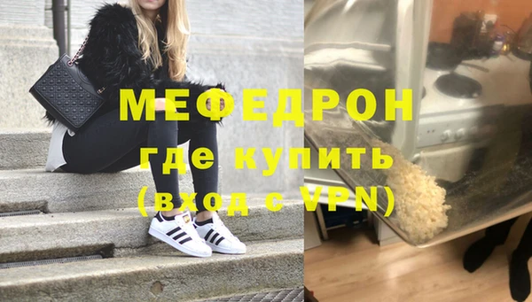 амфетамин Заводоуковск
