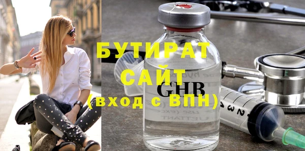 2c-b Заволжье