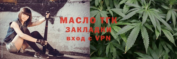 амфетамин Заводоуковск