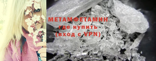 амфетамин Заводоуковск