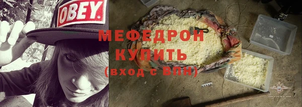 амфетамин Заводоуковск