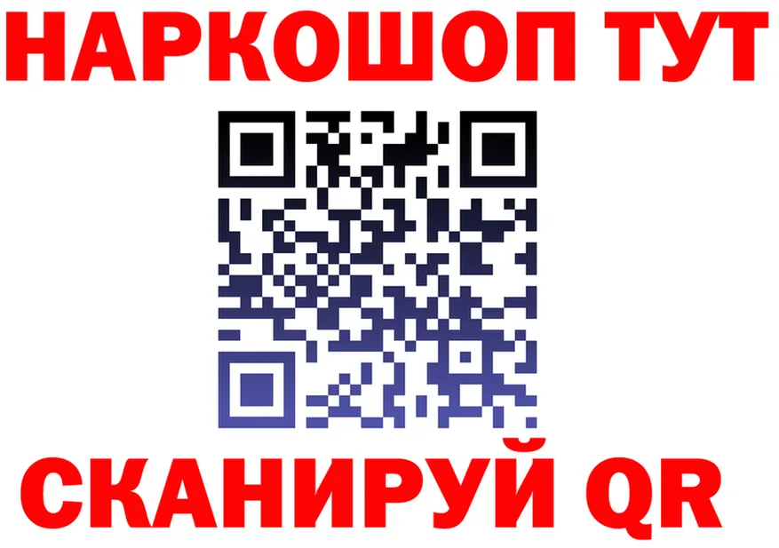 МЕФ VHQ ссылка площадка гидра Дубна