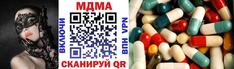 МДМА молли  Купить где  Дубна 