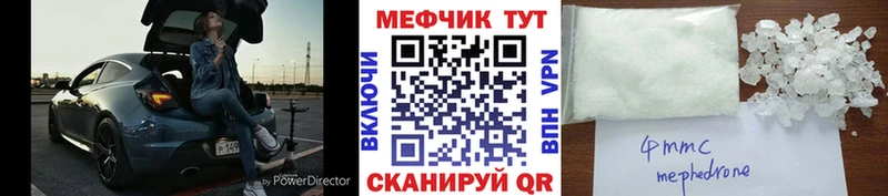 МЯУ-МЯУ мука  Купить закладки  Дубна 